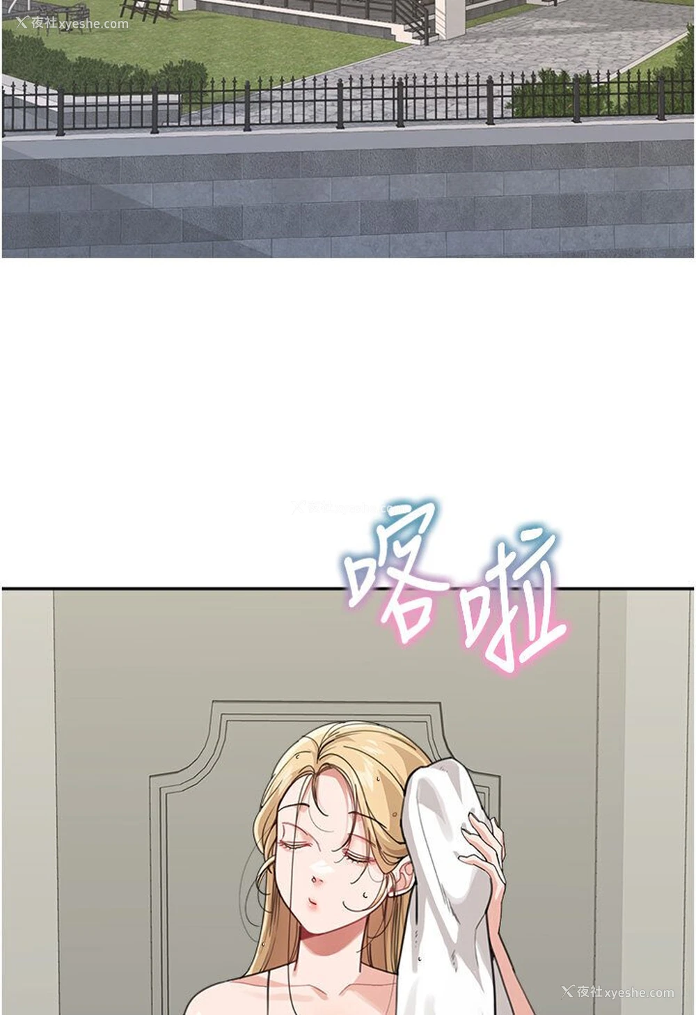 44P - 童颜继母