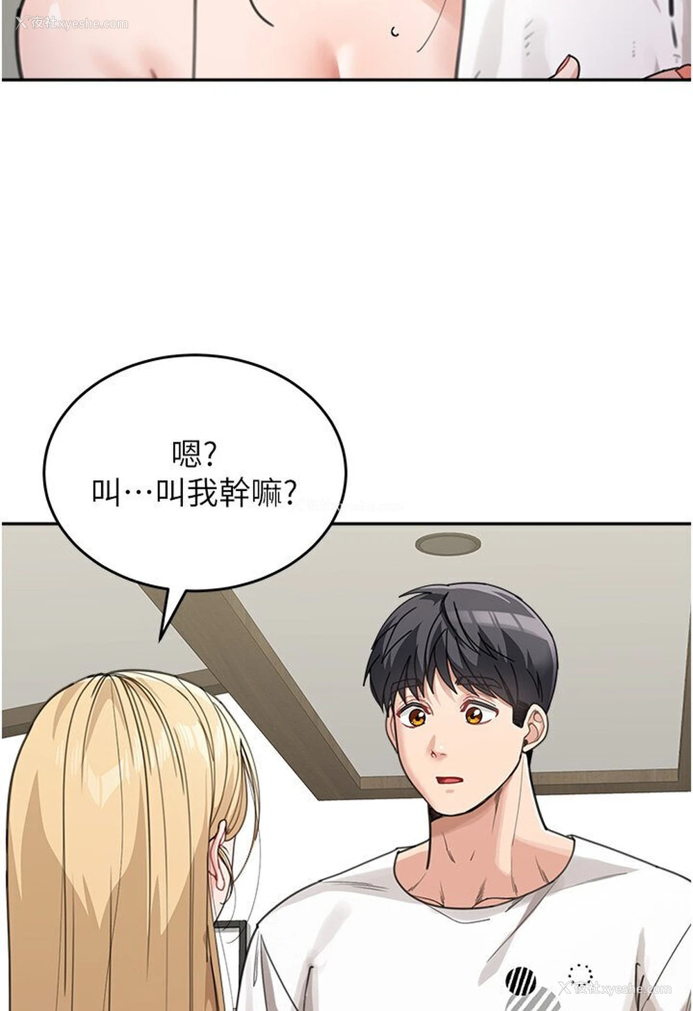 47P - 童颜继母