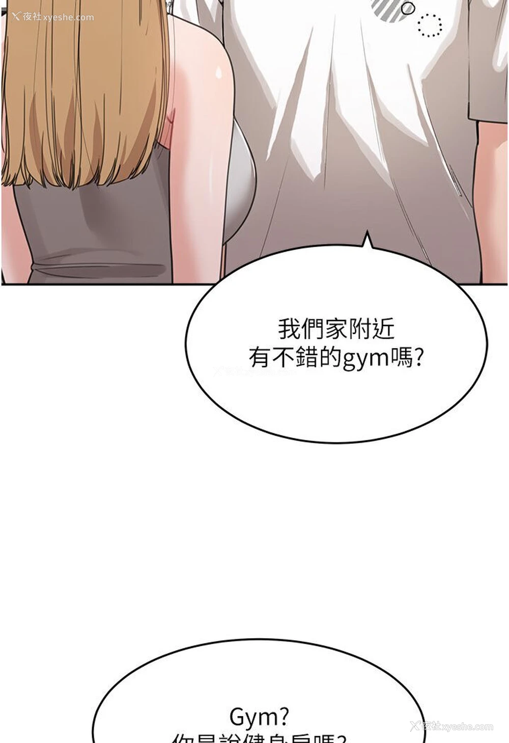 48P - 童颜继母