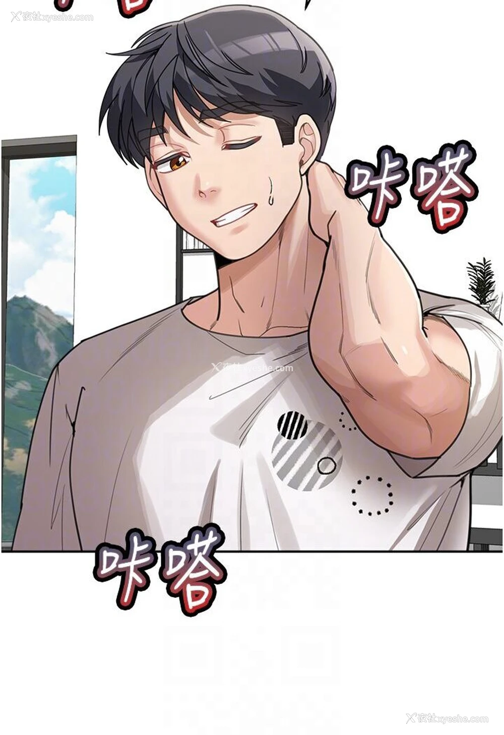 51P - 童颜继母