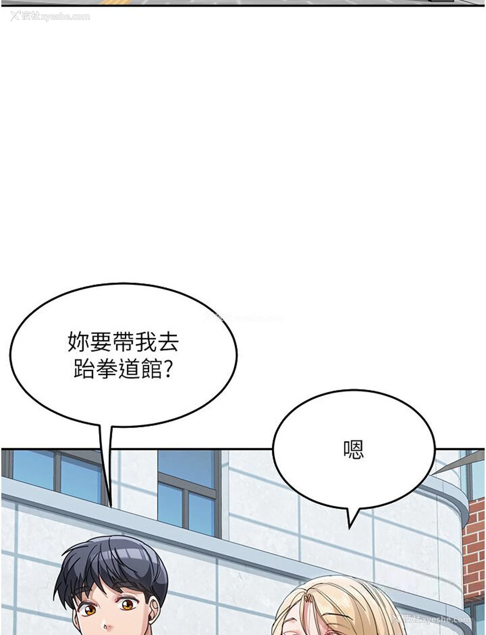 55P - 童颜继母
