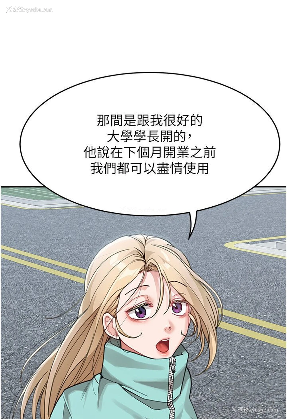 57P - 童颜继母