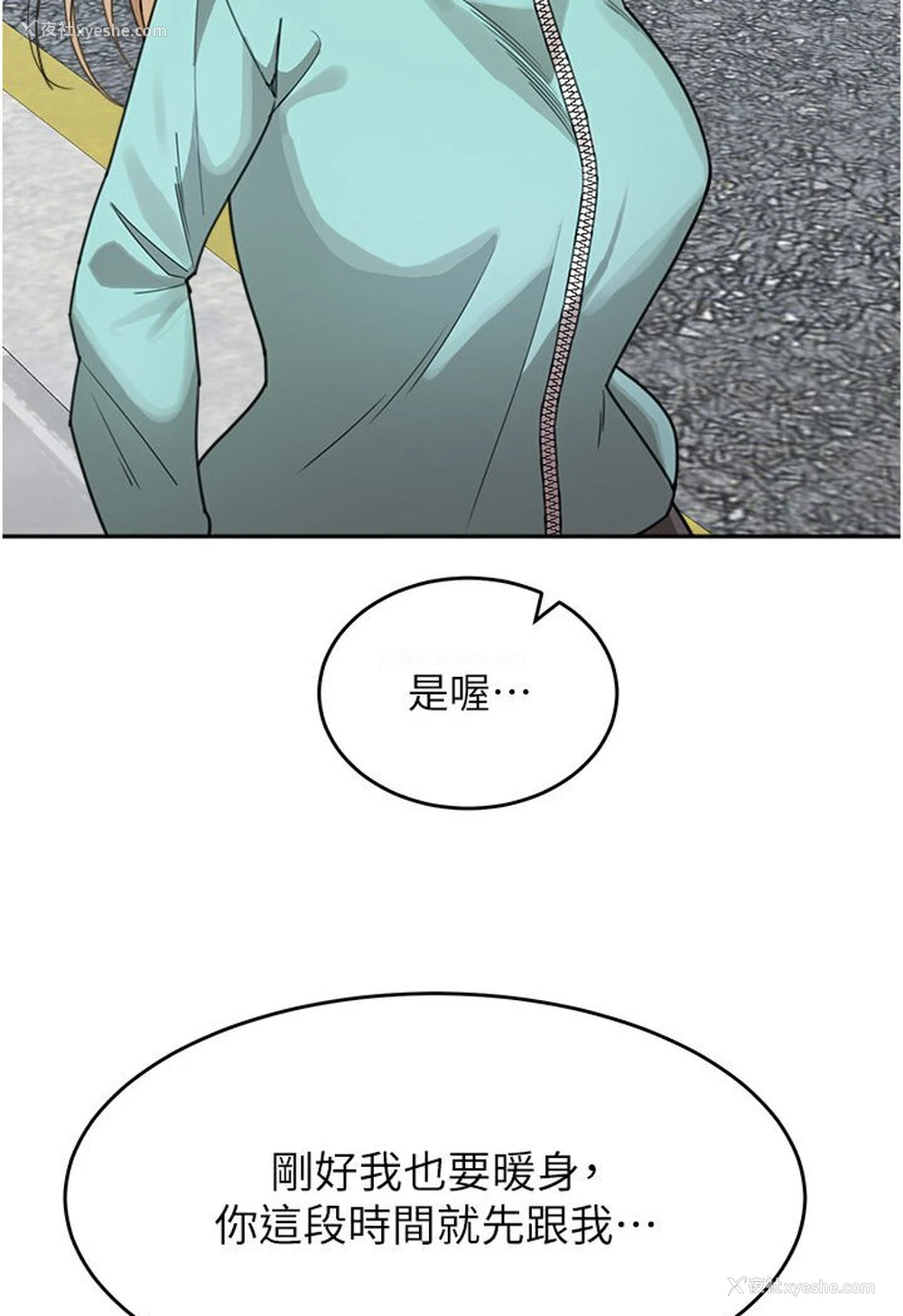 58P - 童颜继母