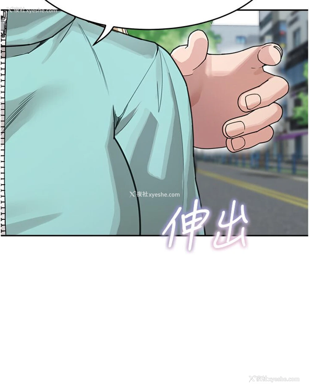 59P - 童颜继母