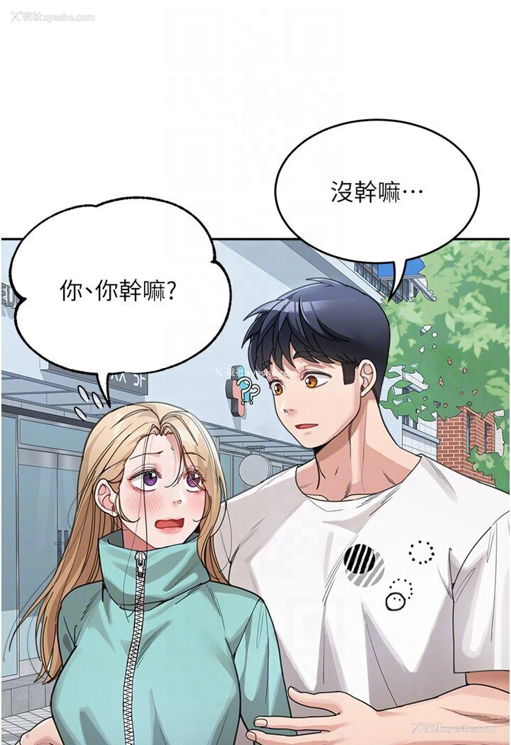 60P - 童颜继母