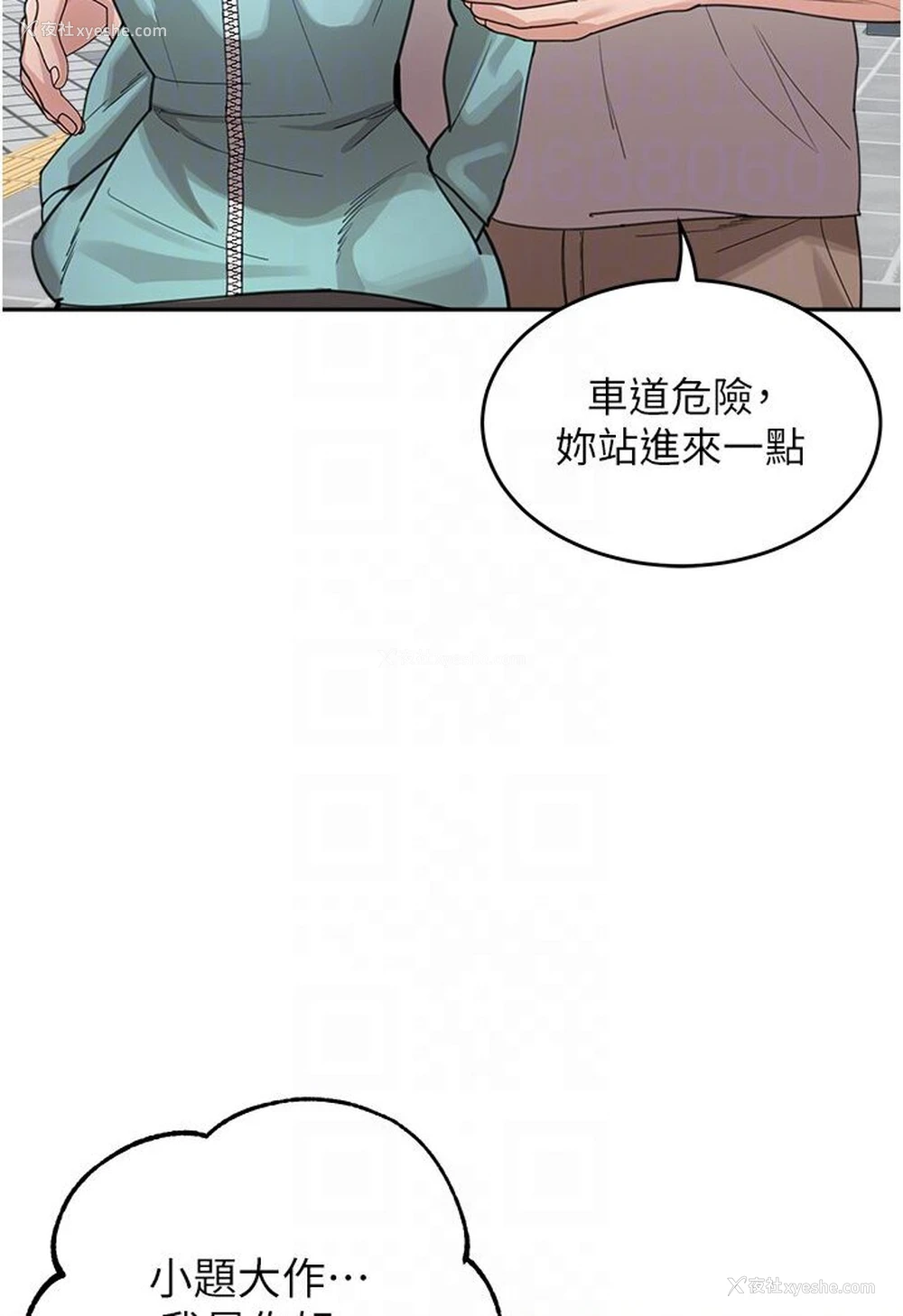 61P - 童颜继母