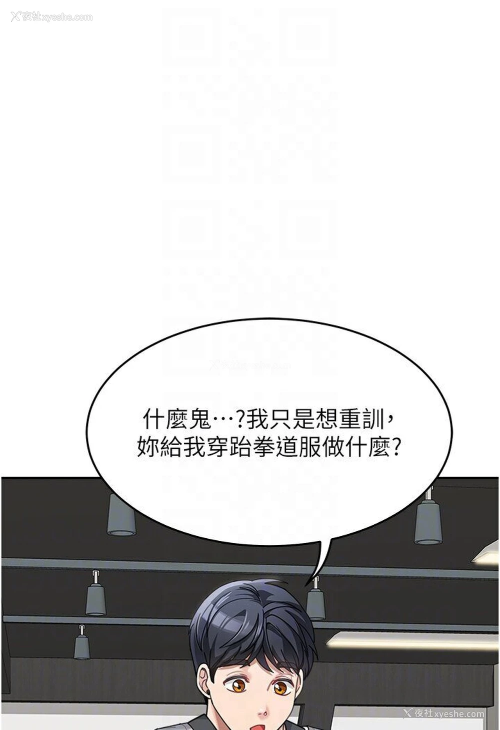 66P - 童颜继母
