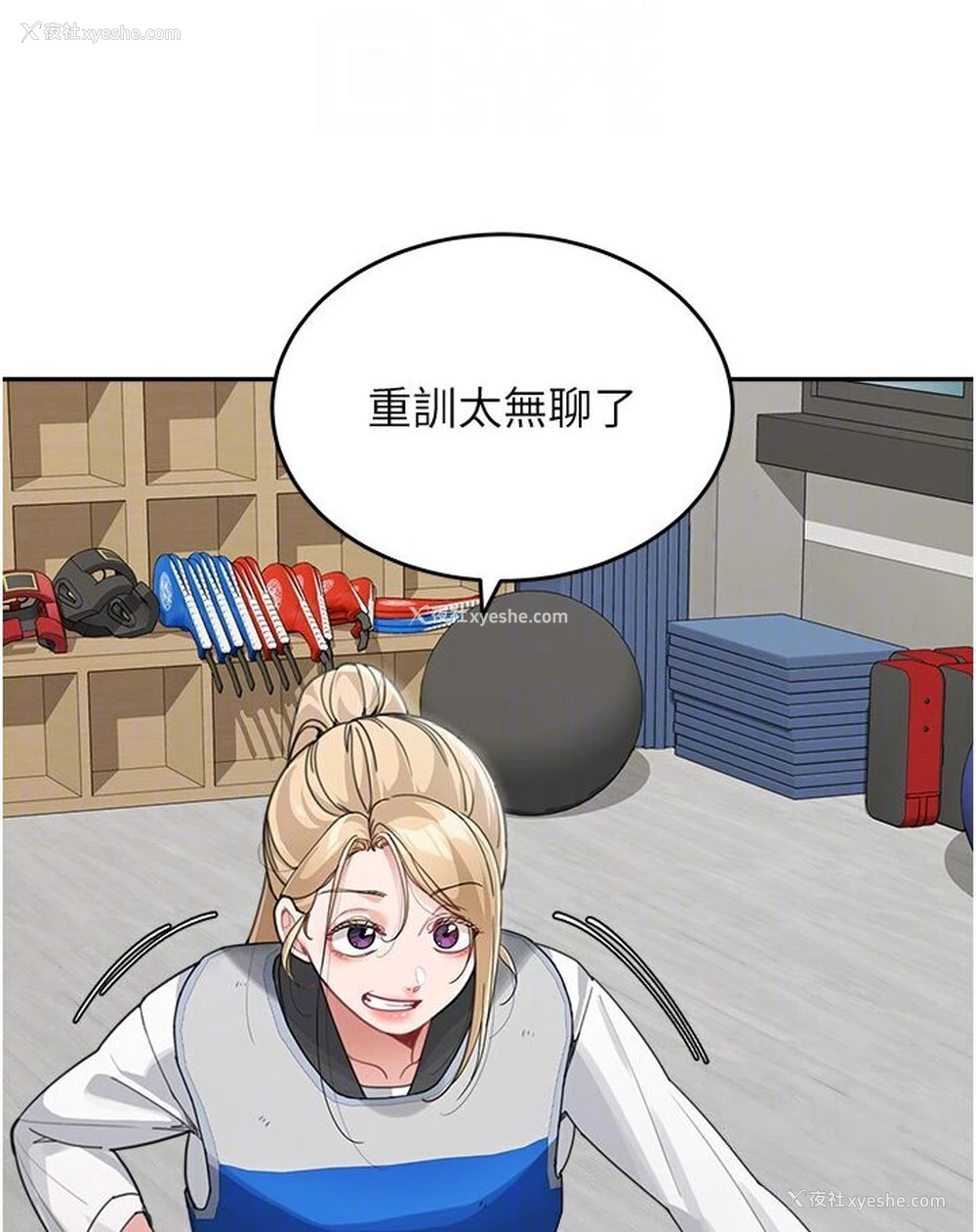 68P - 童颜继母