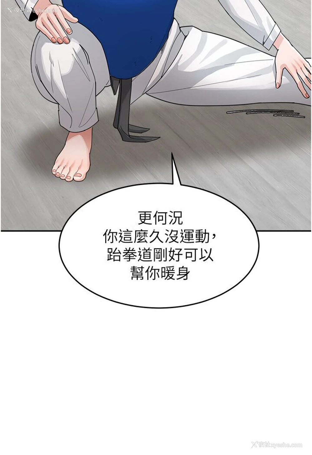 69P - 童颜继母