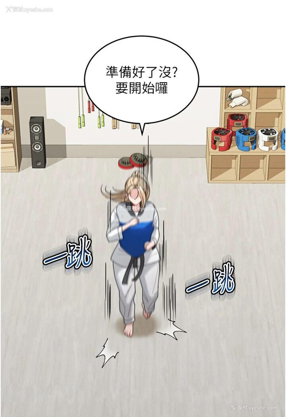 70P - 童颜继母