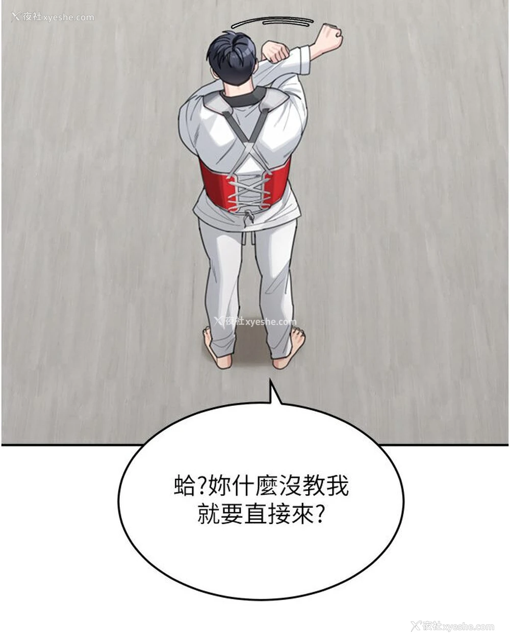 71P - 童颜继母