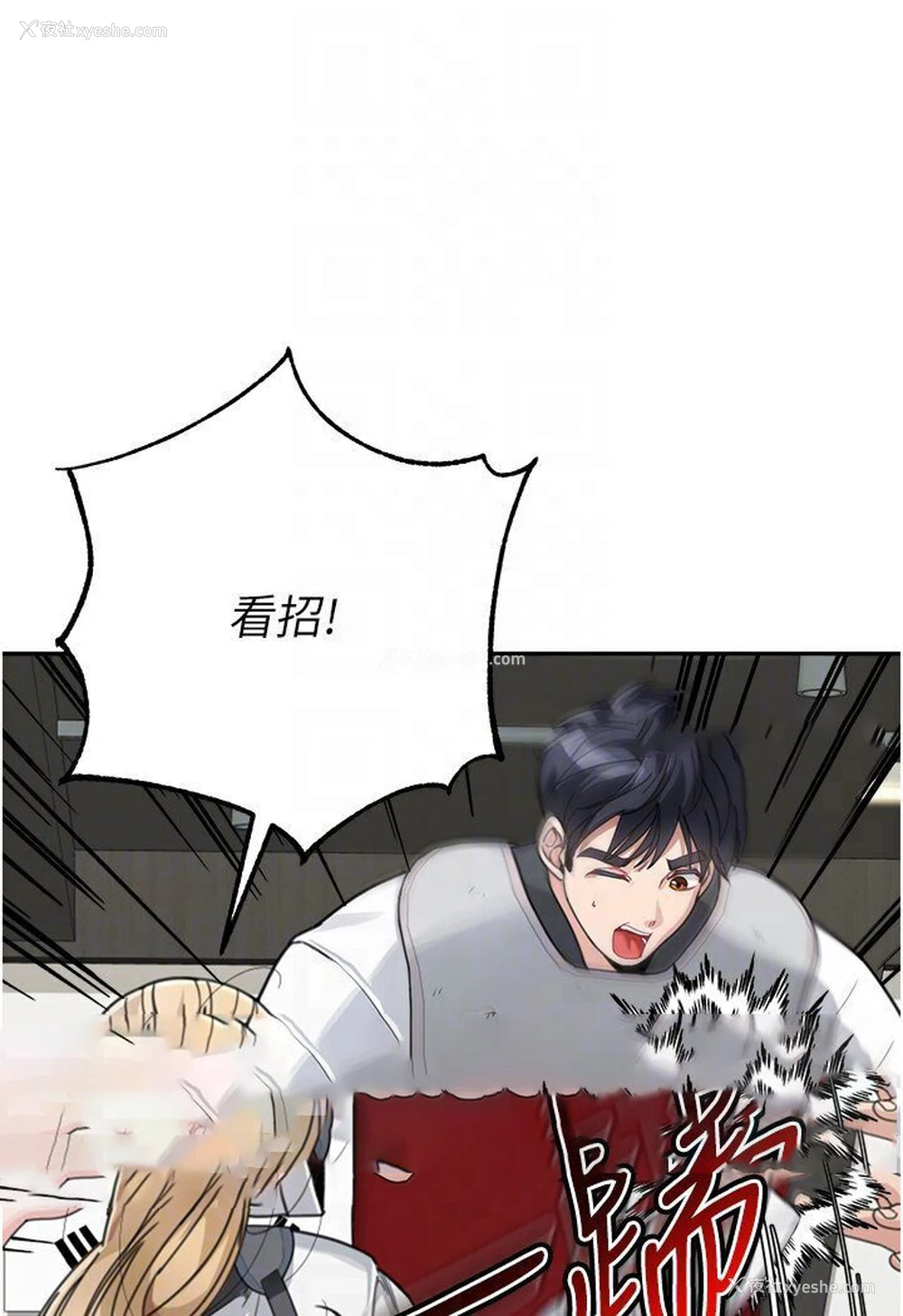 72P - 童颜继母
