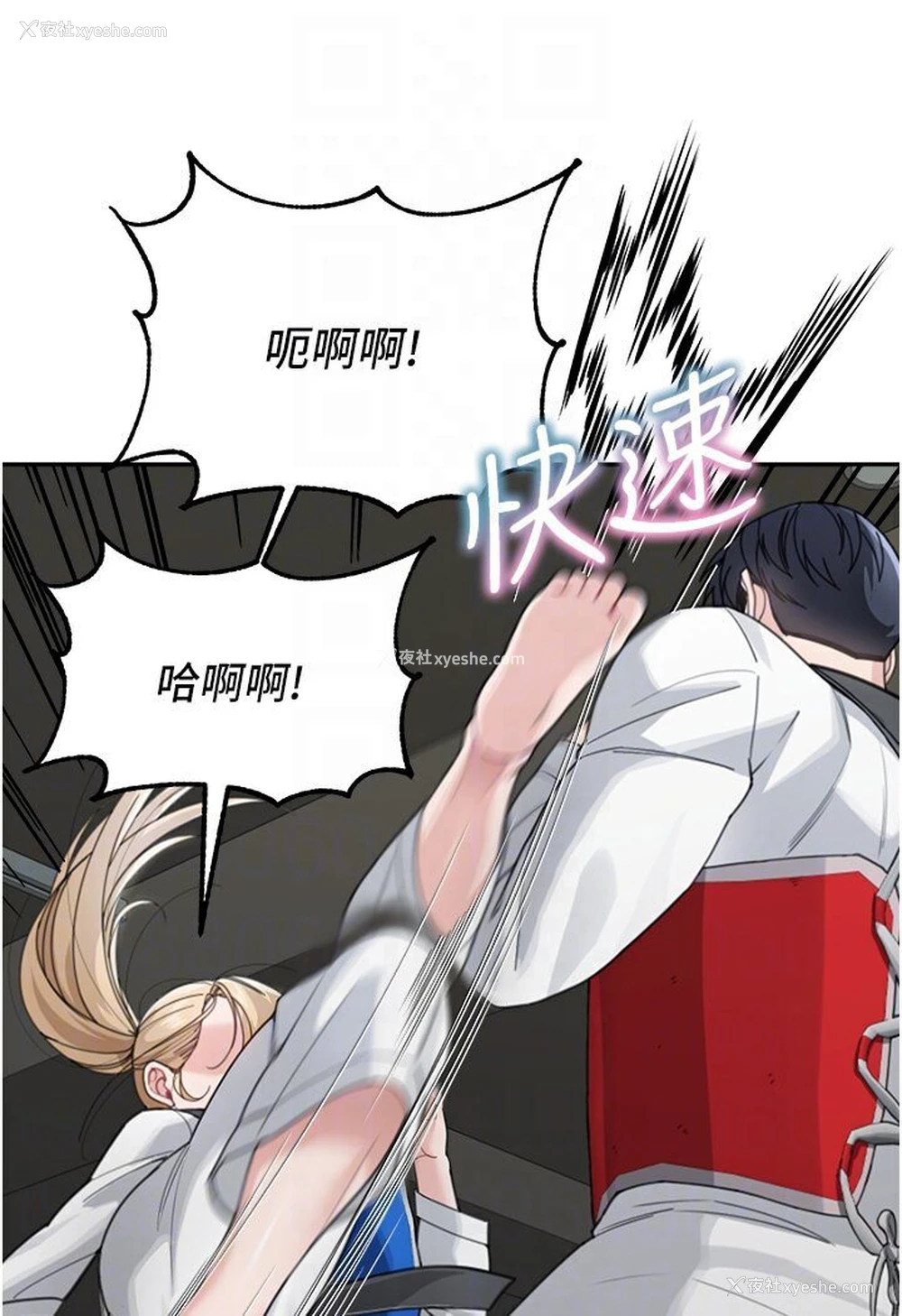 78P - 童颜继母
