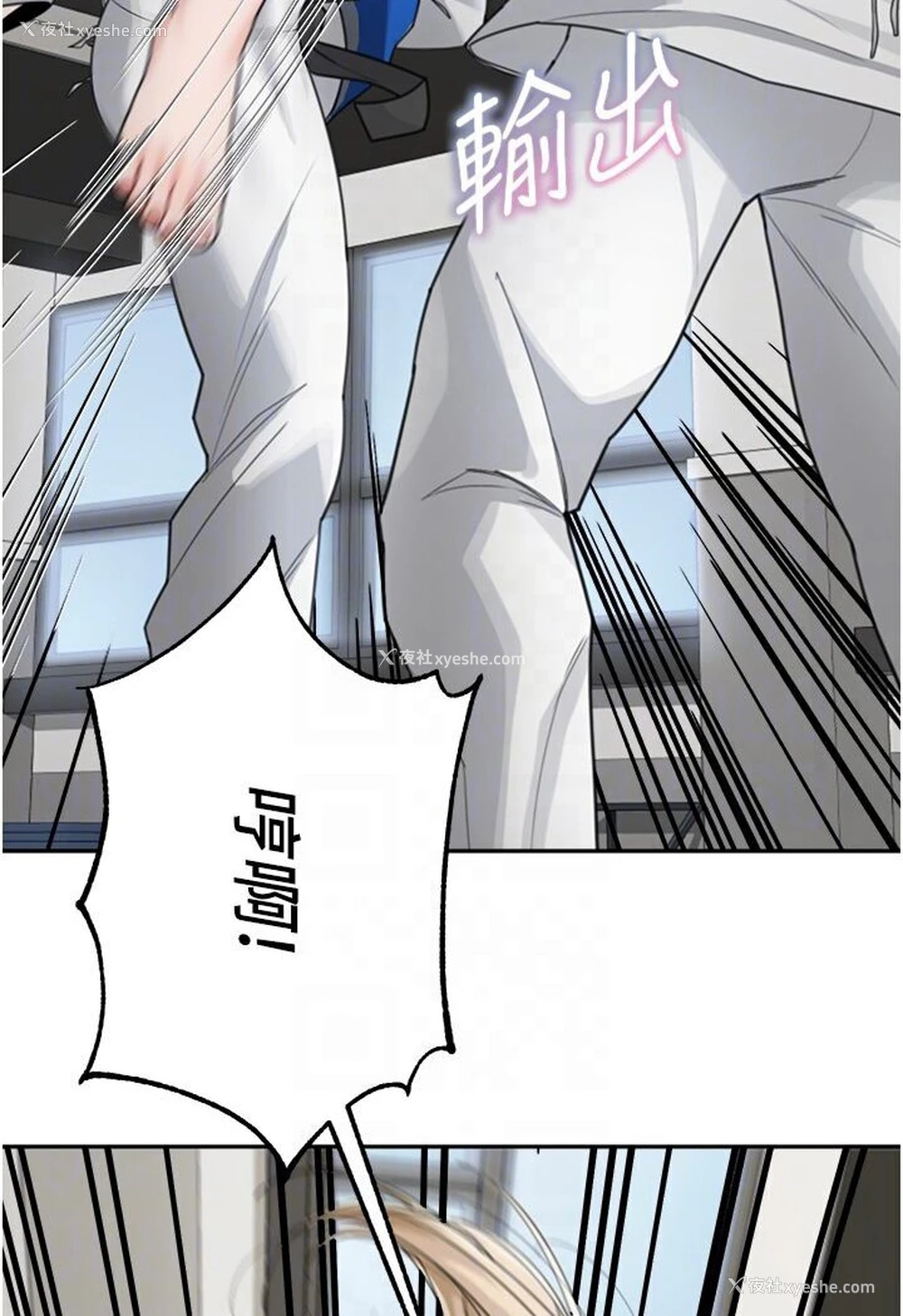 79P - 童颜继母