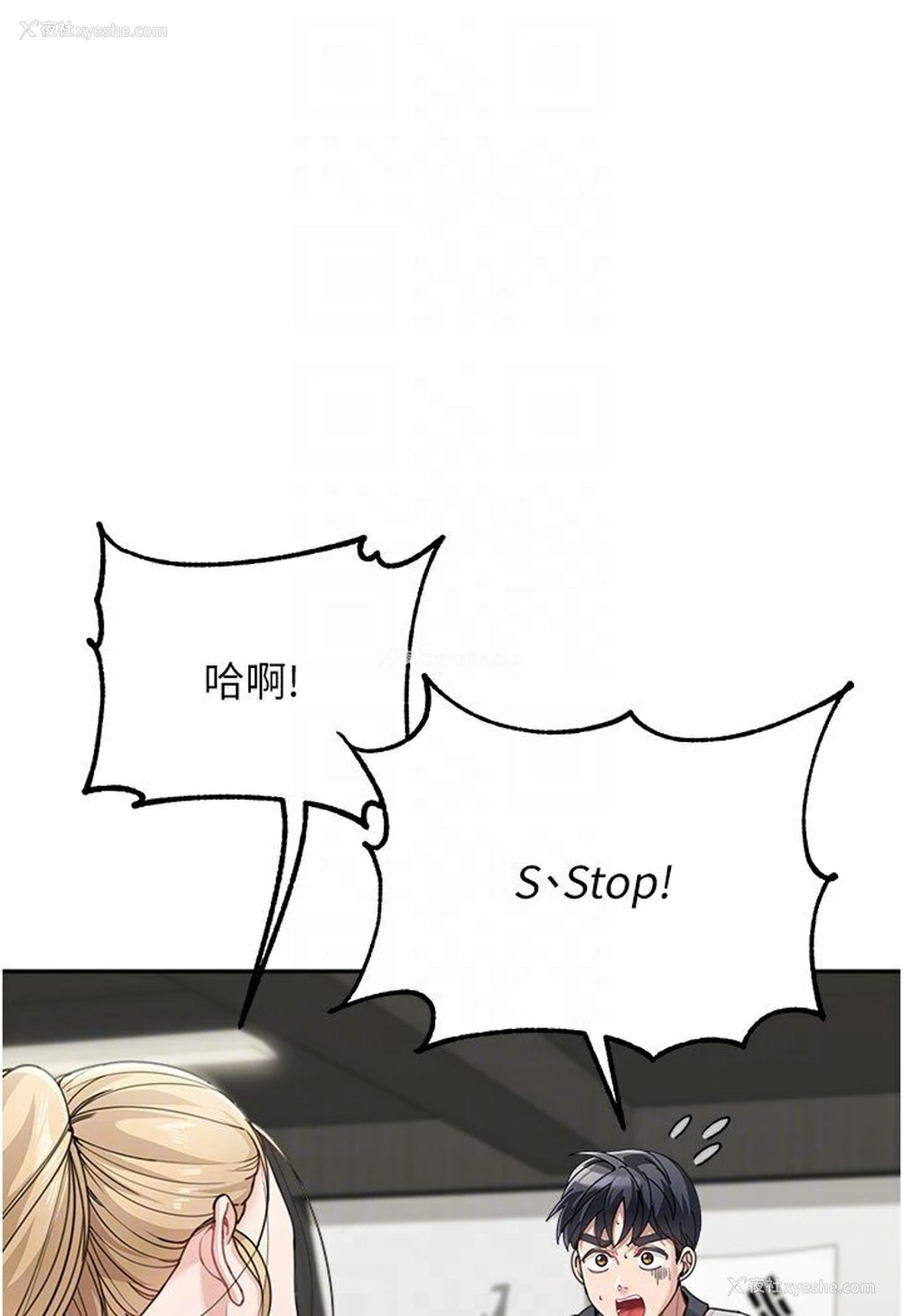 82P - 童颜继母