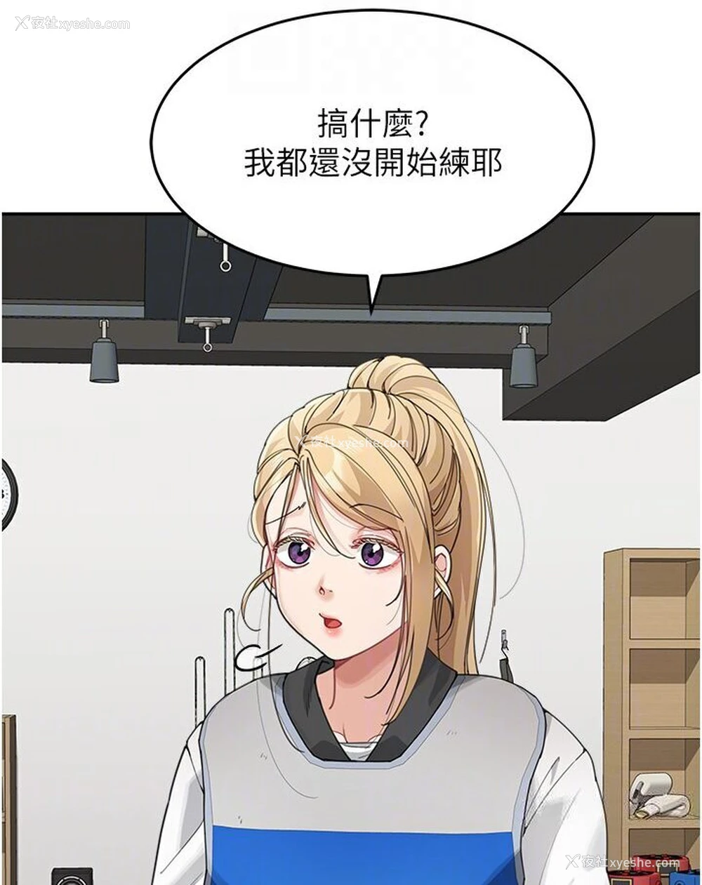 84P - 童颜继母