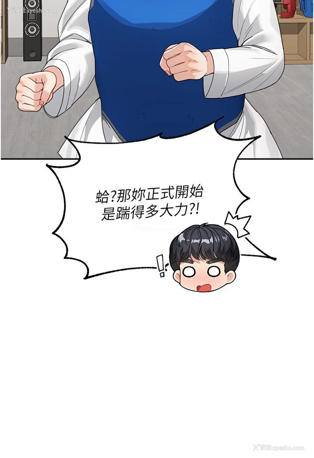 85P - 童颜继母