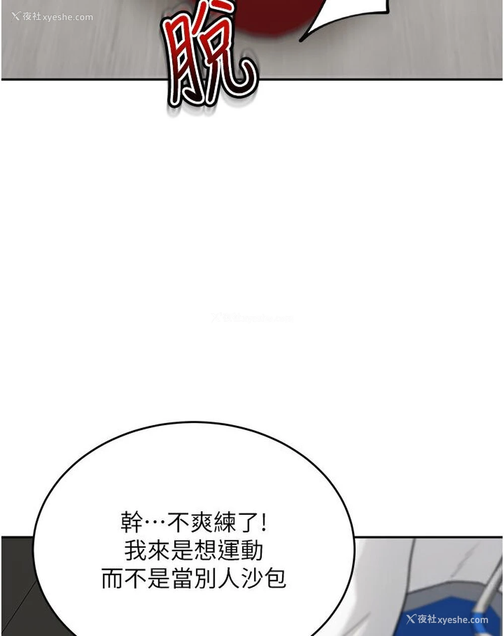 87P - 童颜继母