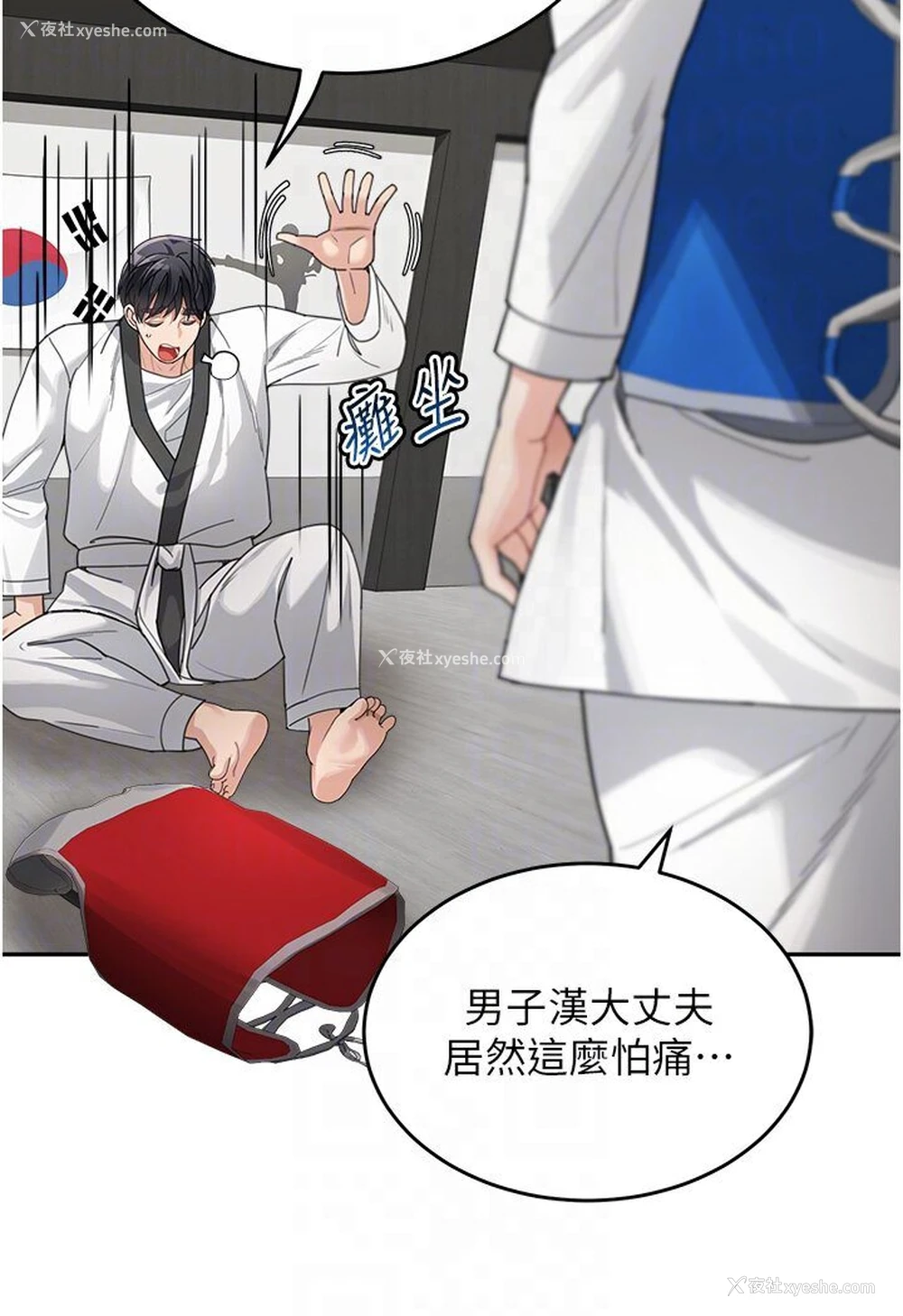 88P - 童颜继母