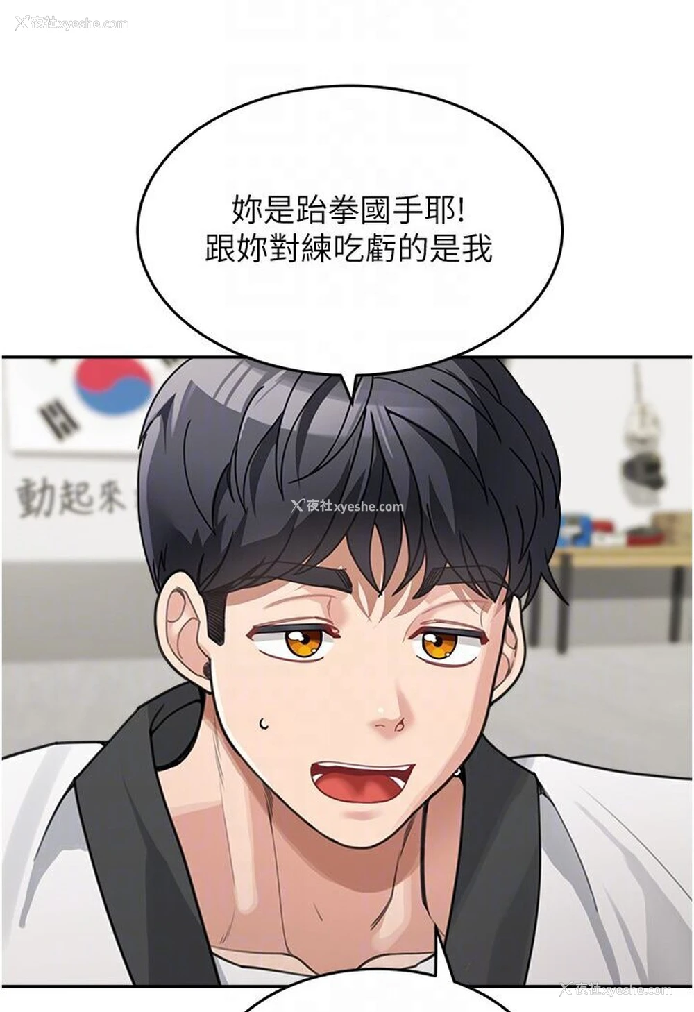 89P - 童颜继母