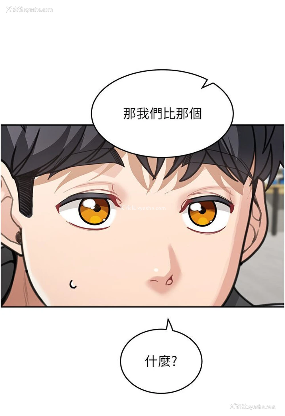 92P - 童颜继母