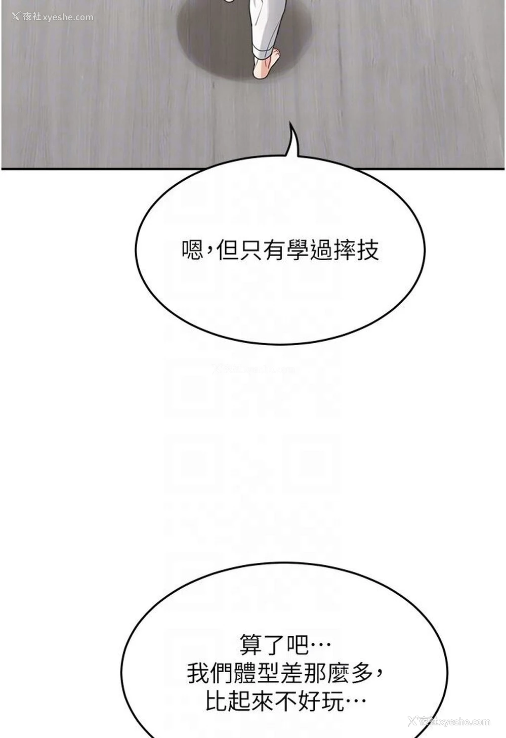 95P - 童颜继母