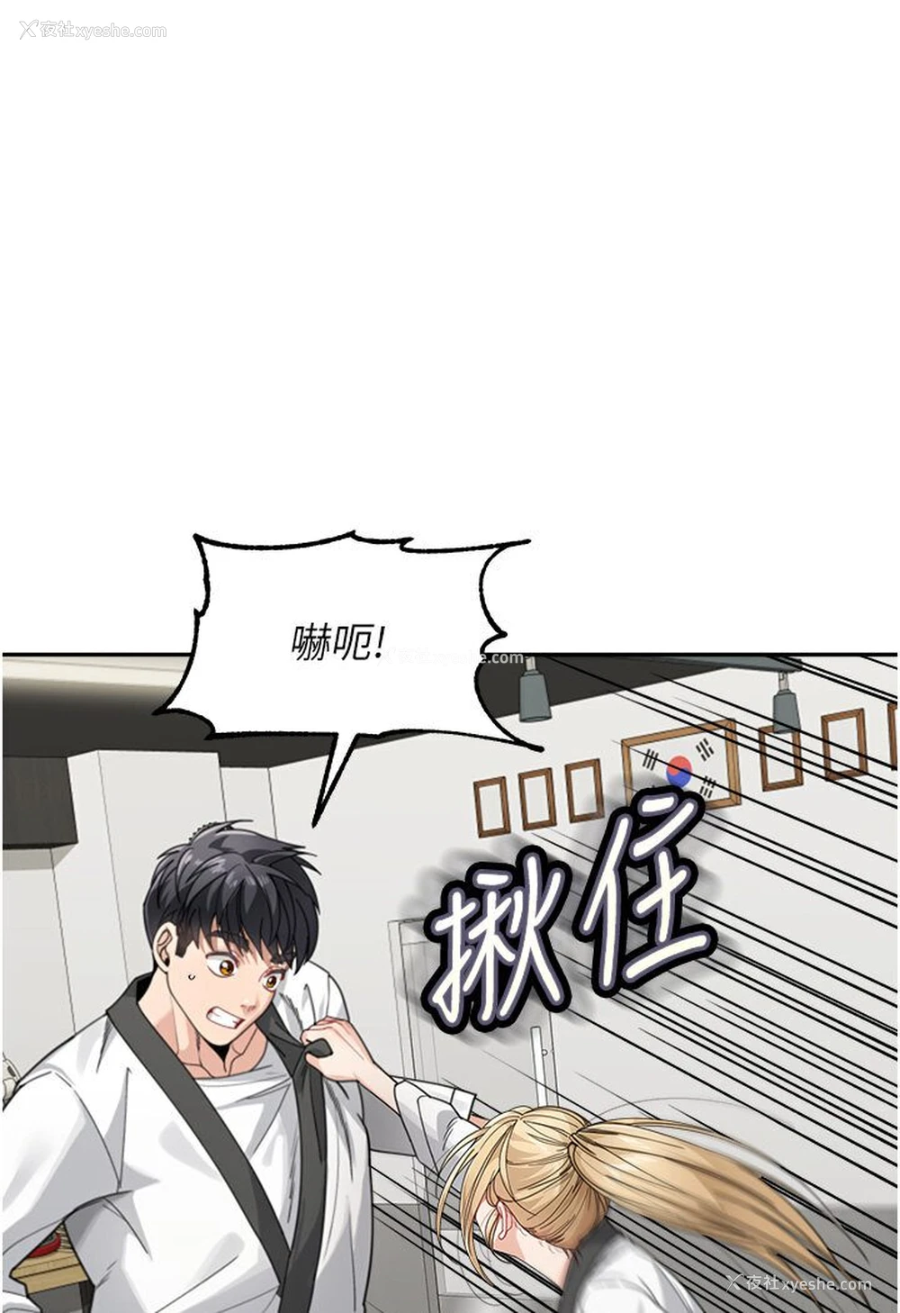 97P - 童颜继母