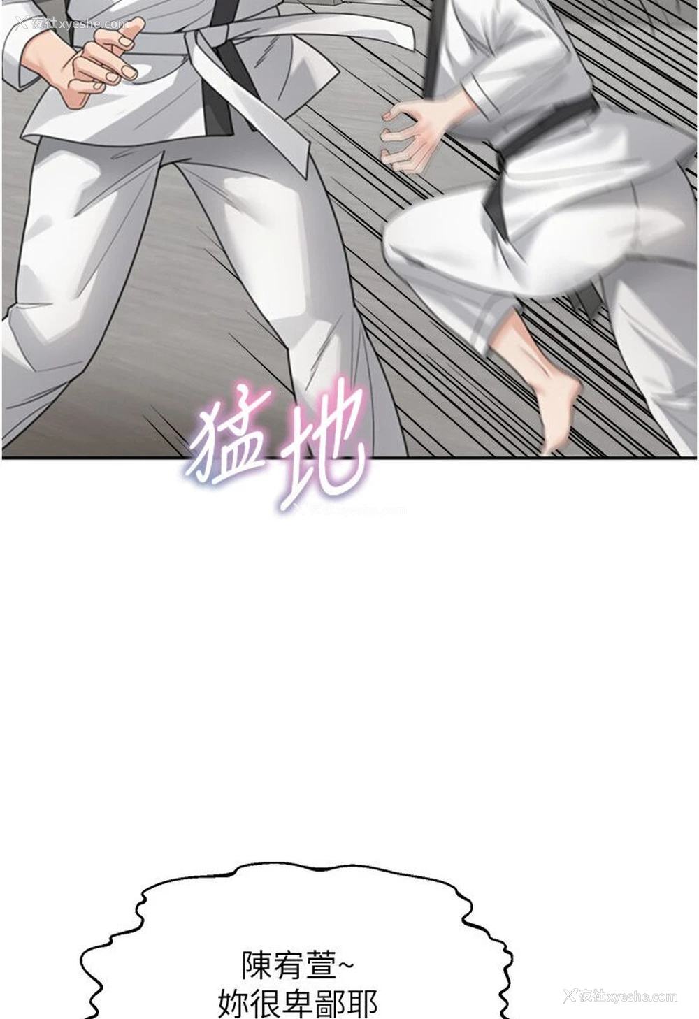 98P - 童颜继母