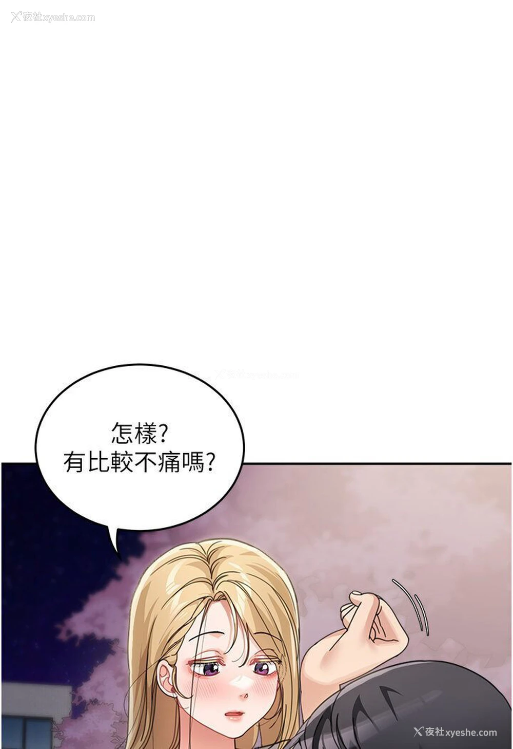 108P - 童颜继母
