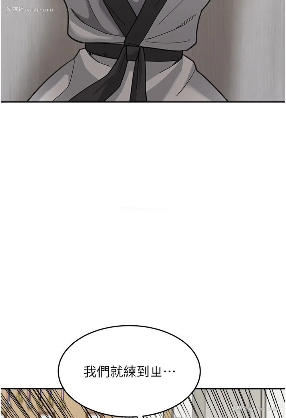 10P - 童颜继母