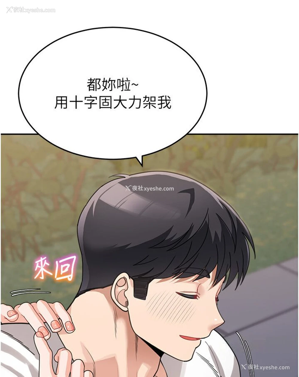 110P - 童颜继母