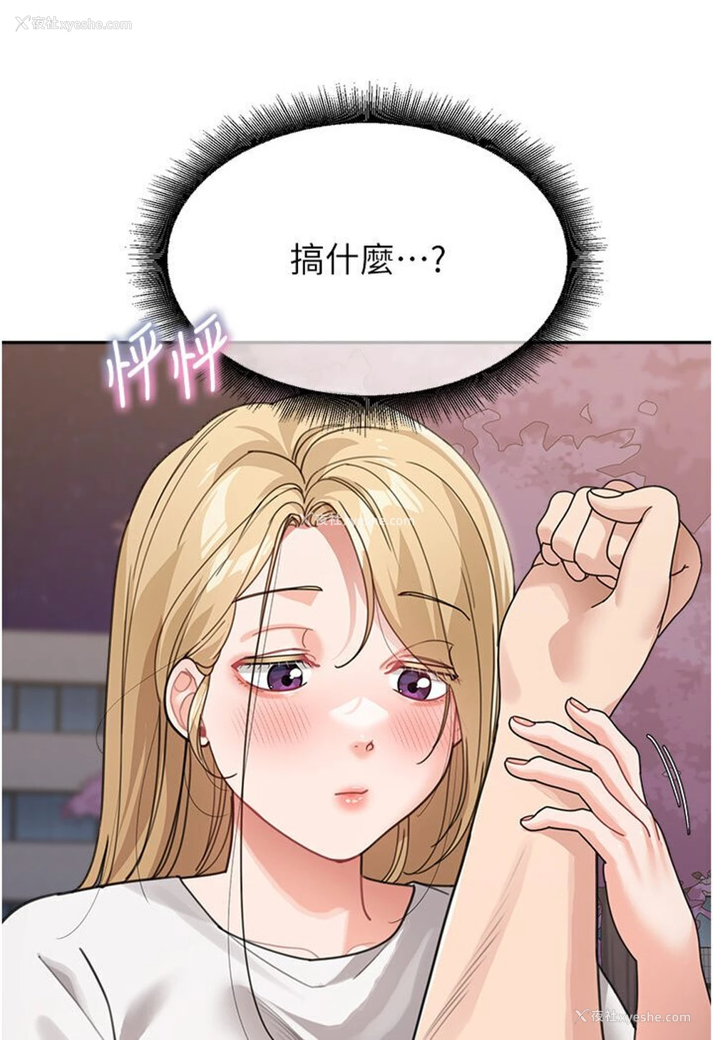 112P - 童颜继母