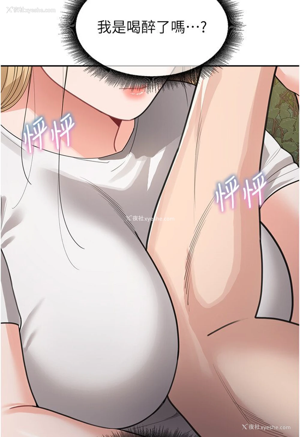 114P - 童颜继母