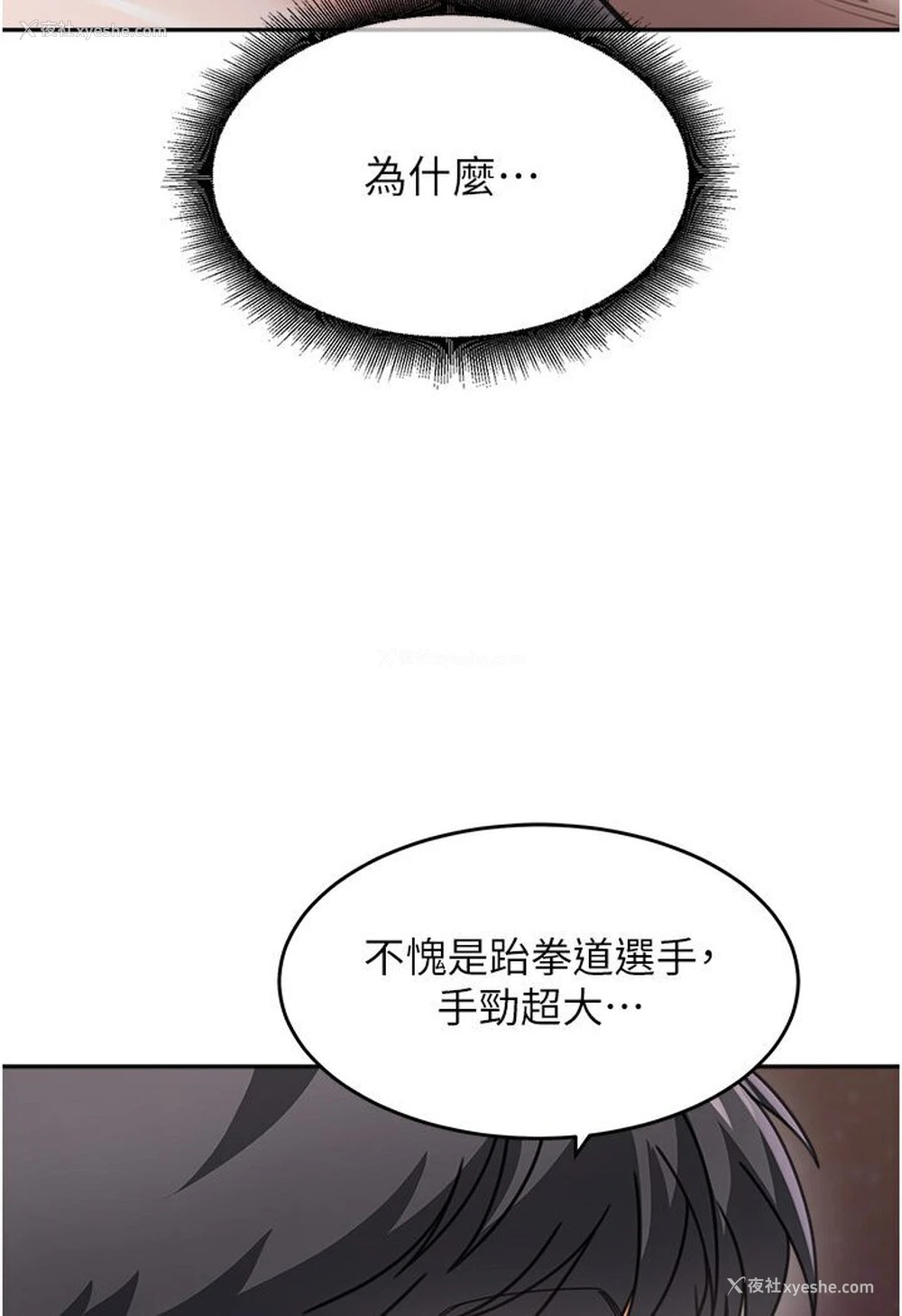 115P - 童颜继母