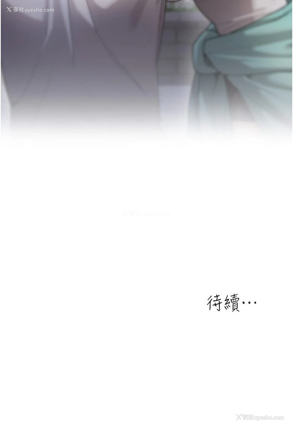 118P - 童颜继母