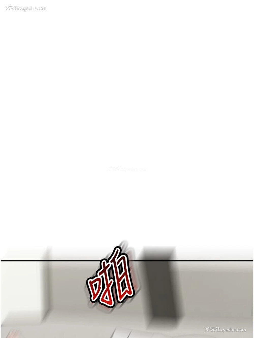 15P - 童颜继母