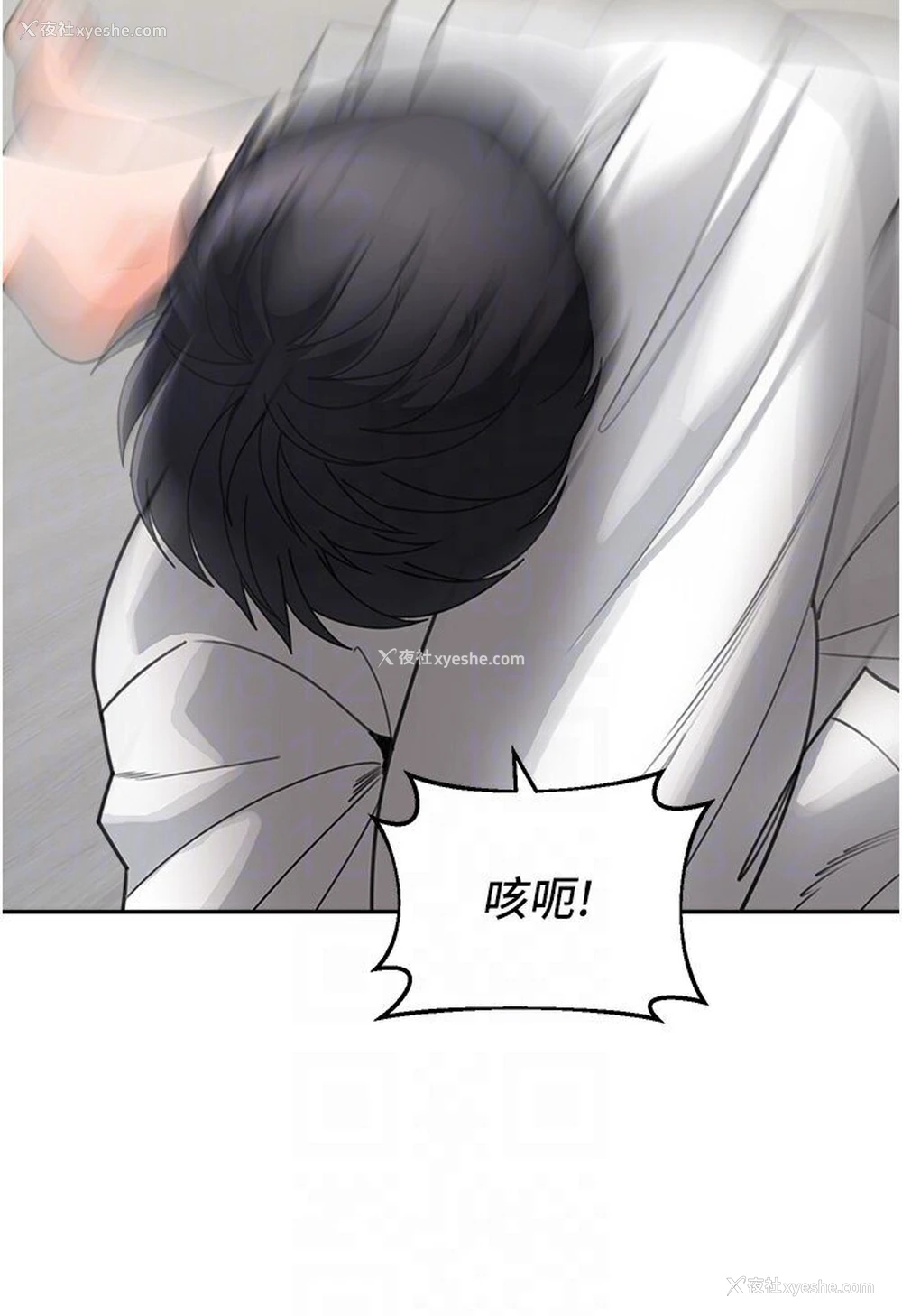 16P - 童颜继母
