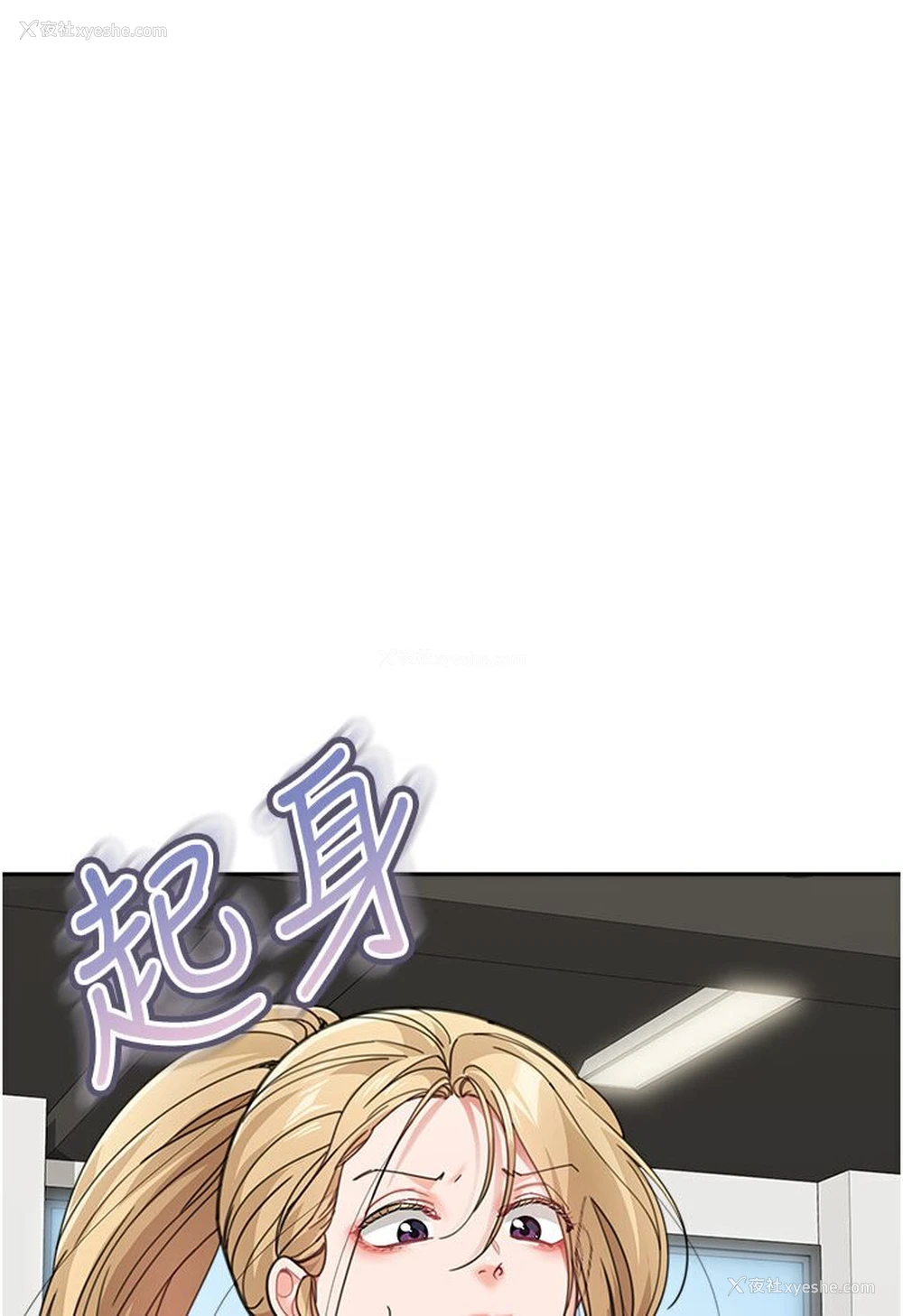 20P - 童颜继母