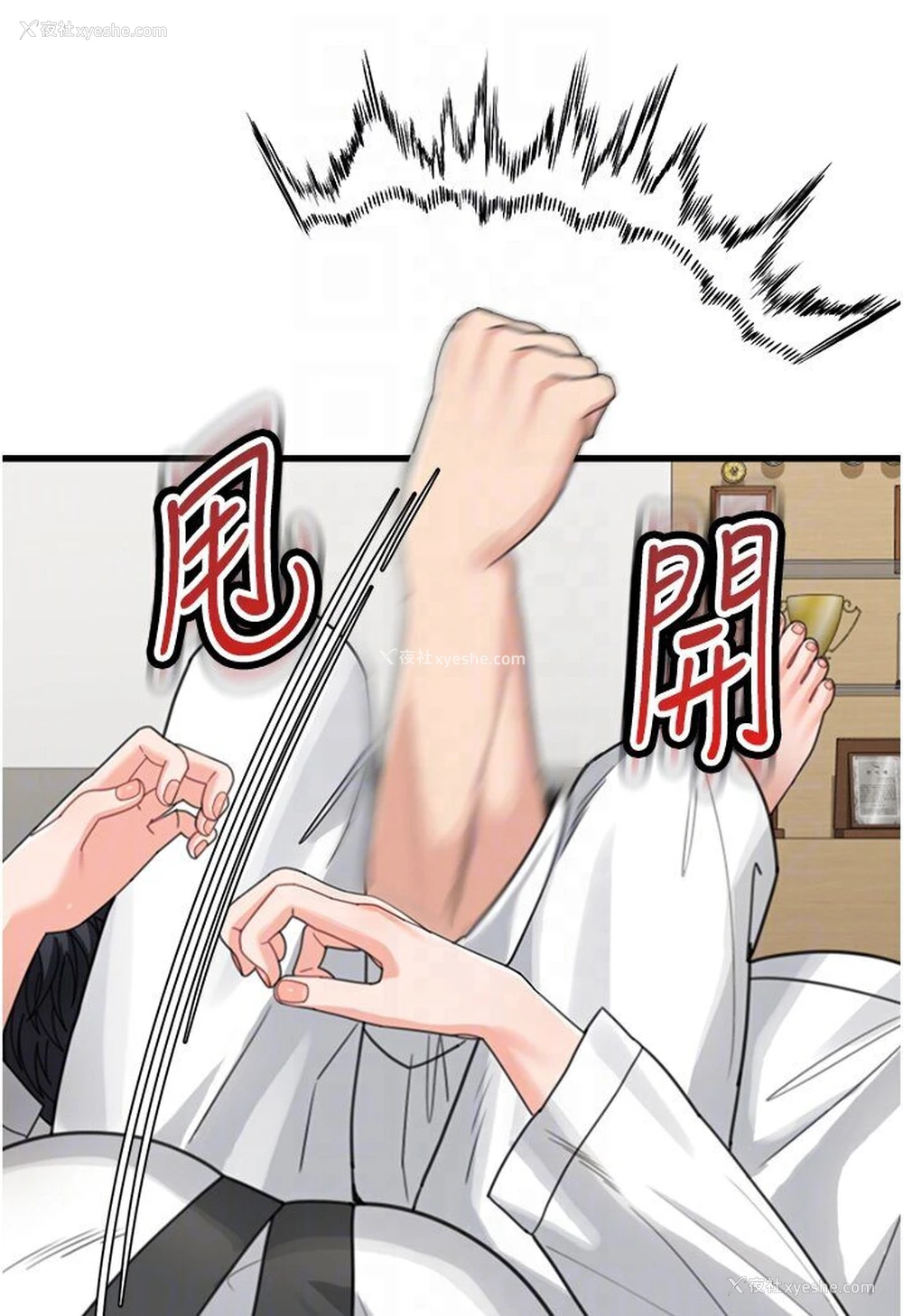 28P - 童颜继母