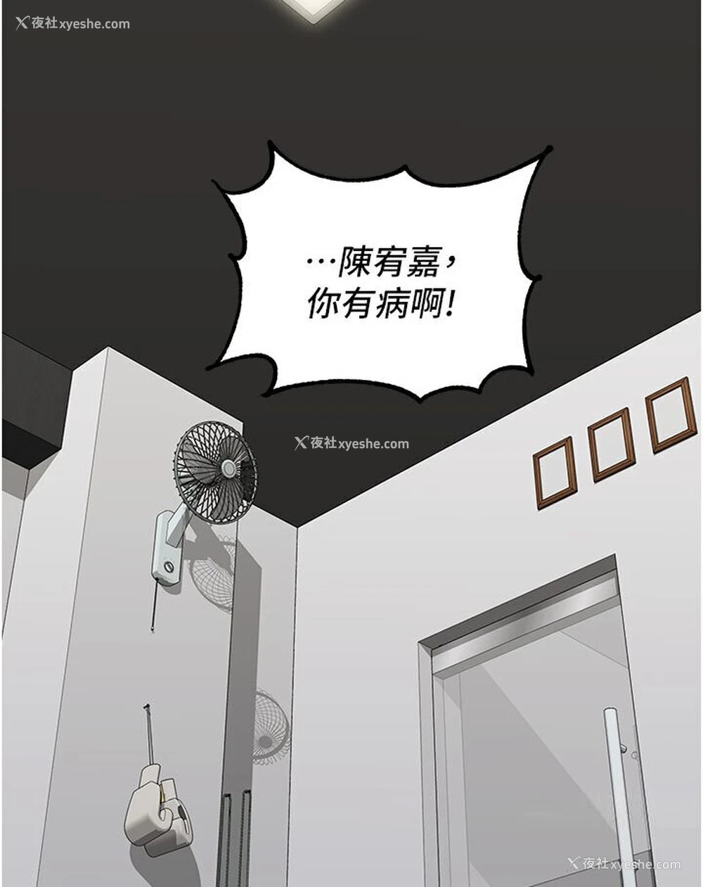 32P - 童颜继母