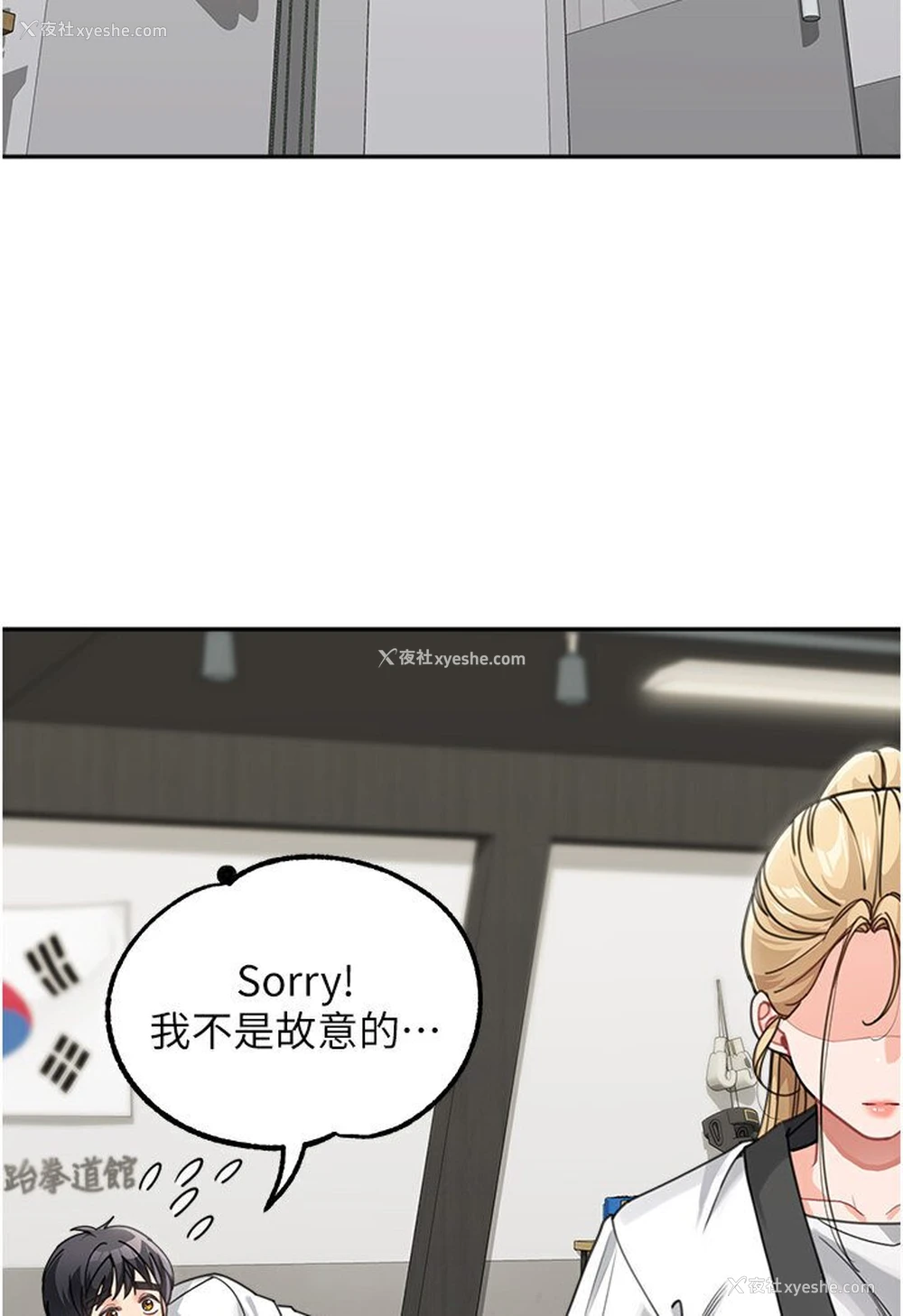33P - 童颜继母