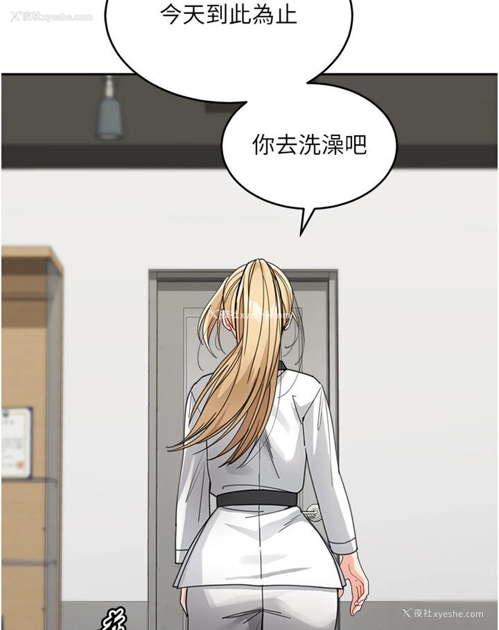 35P - 童颜继母