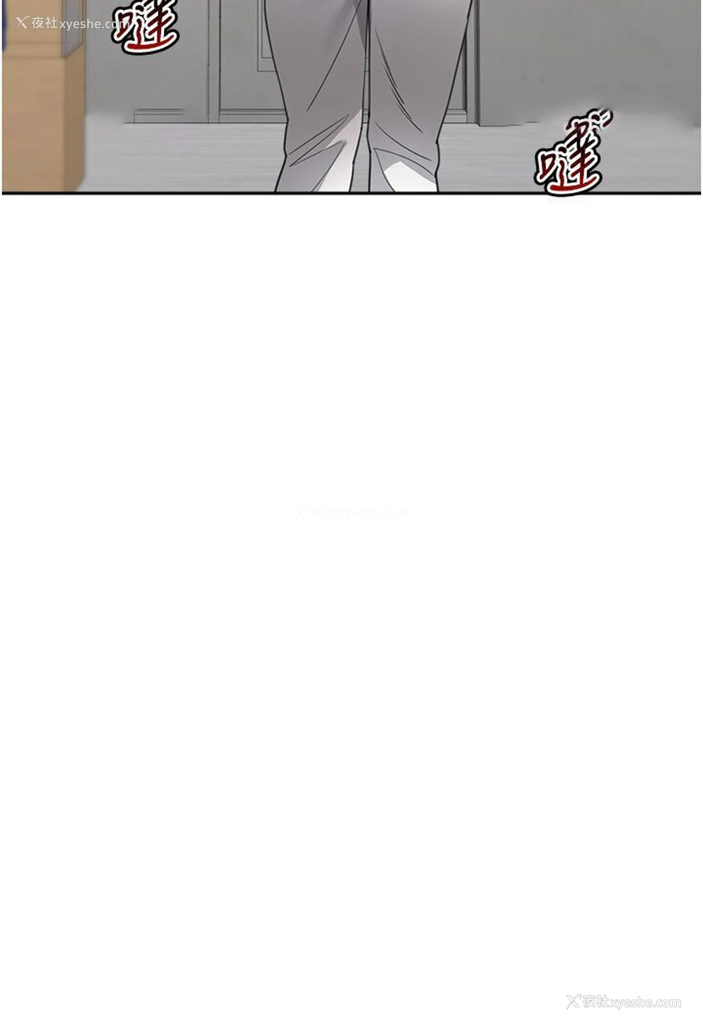 36P - 童颜继母