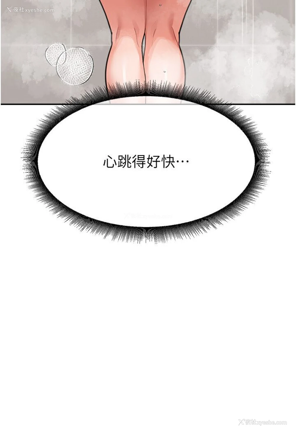 46P - 童颜继母