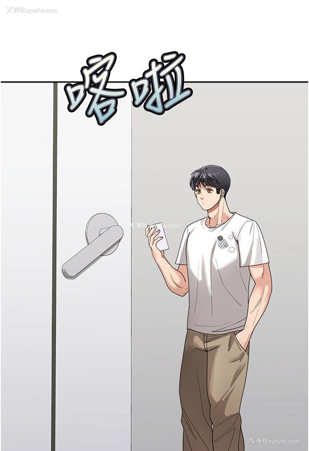 48P - 童颜继母