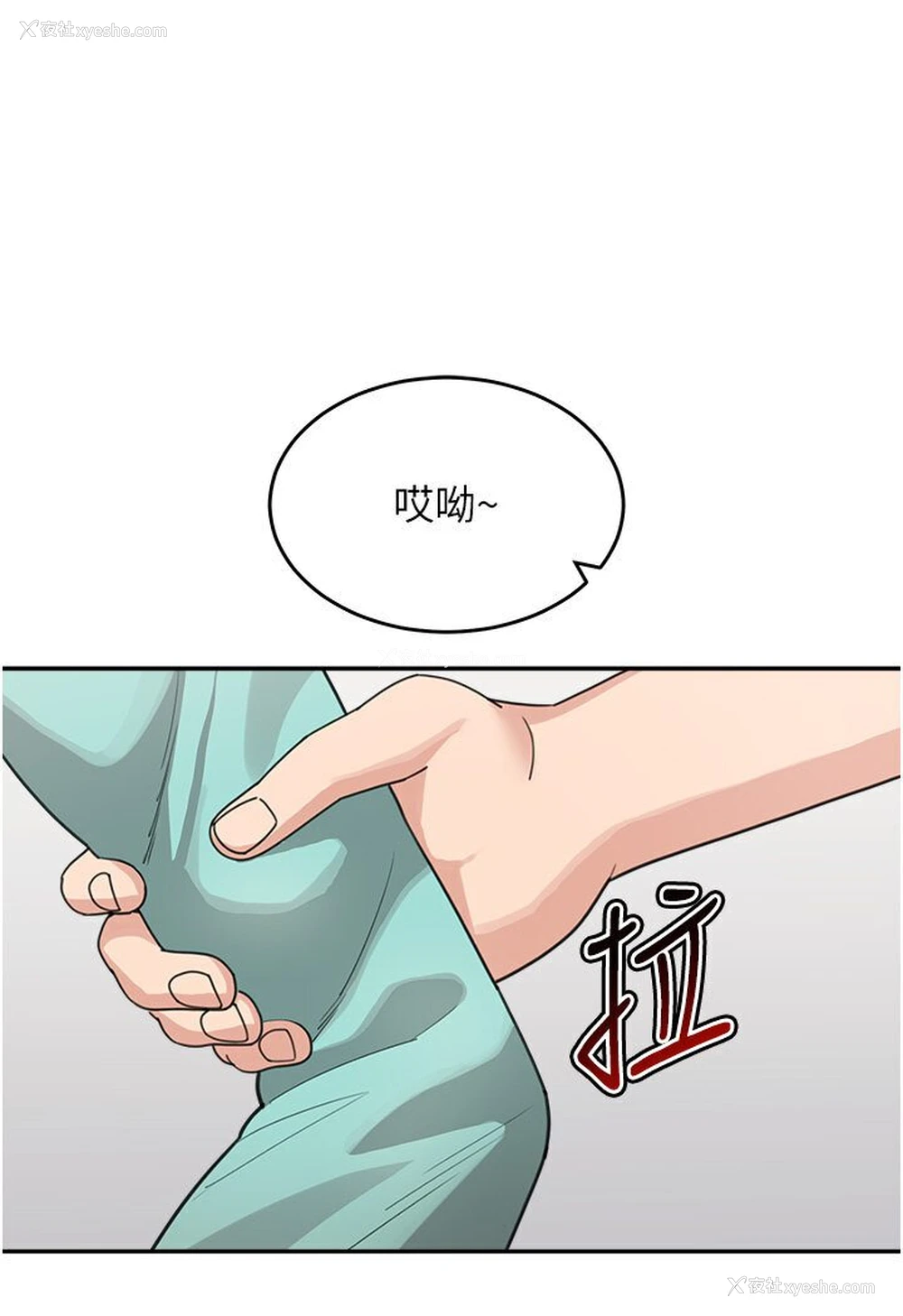 55P - 童颜继母