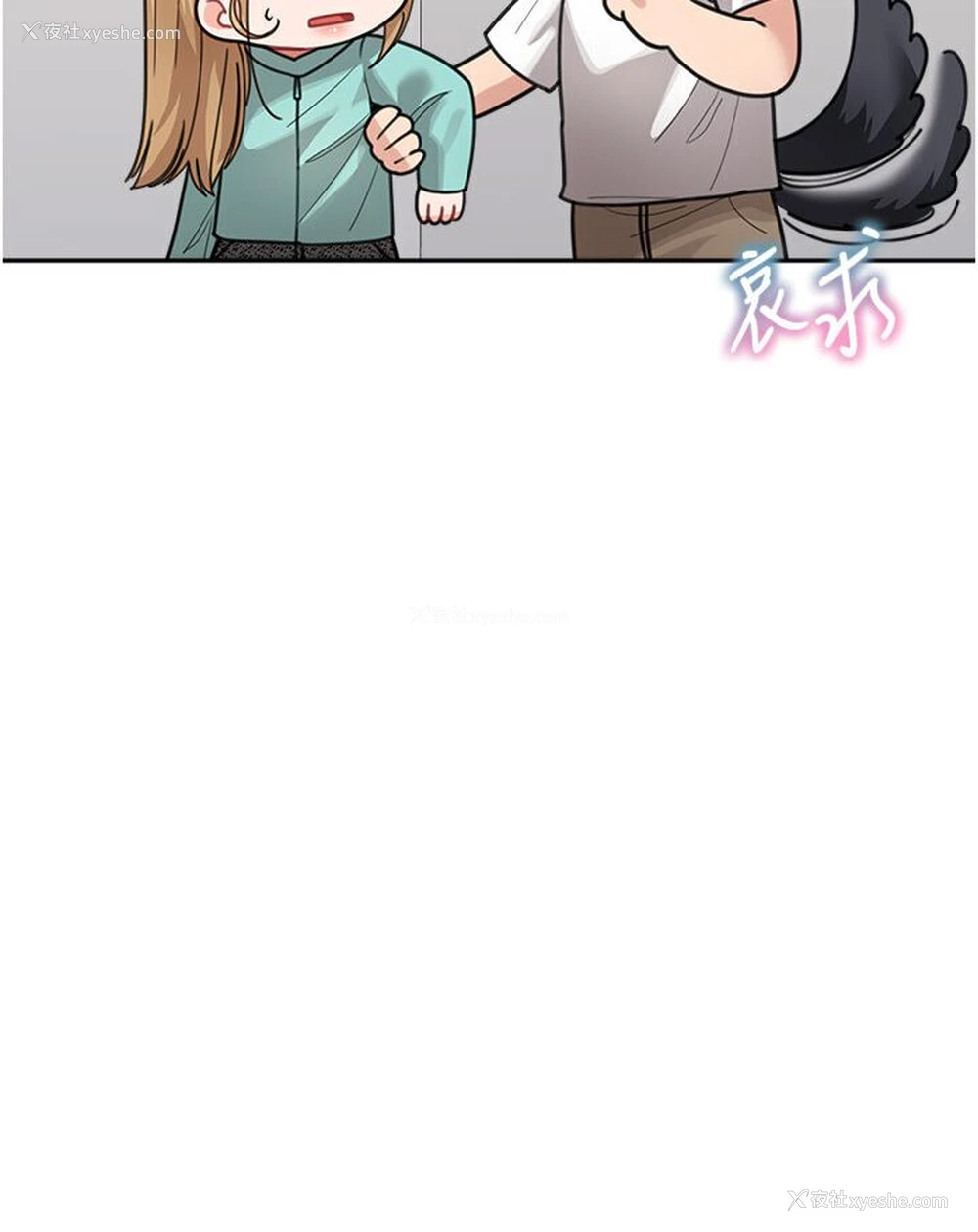 57P - 童颜继母