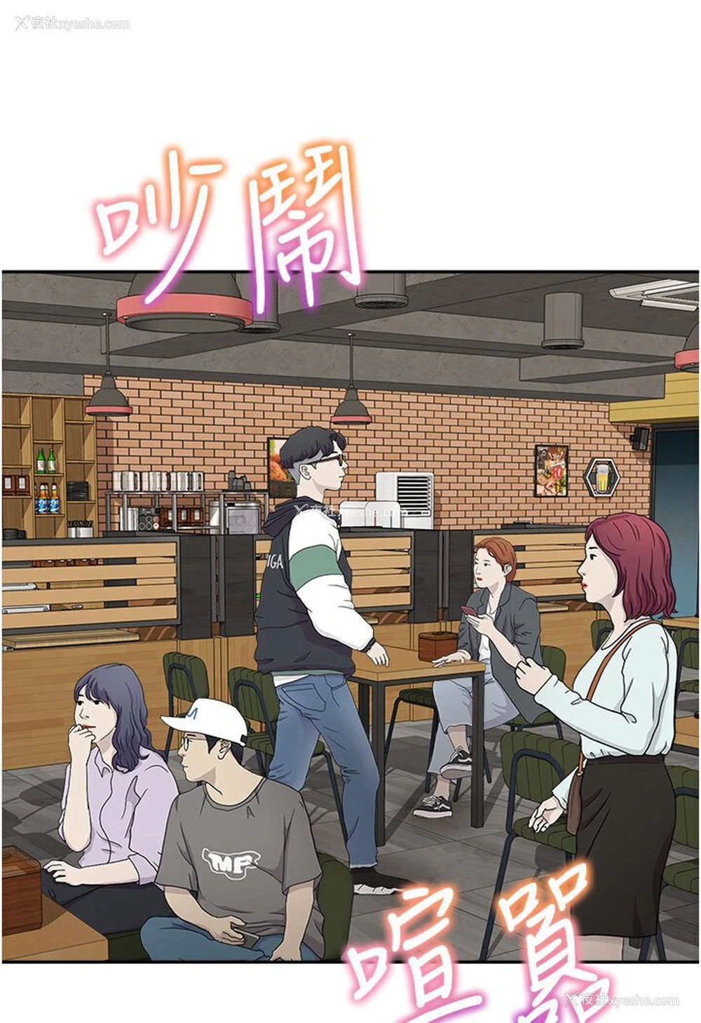 58P - 童颜继母