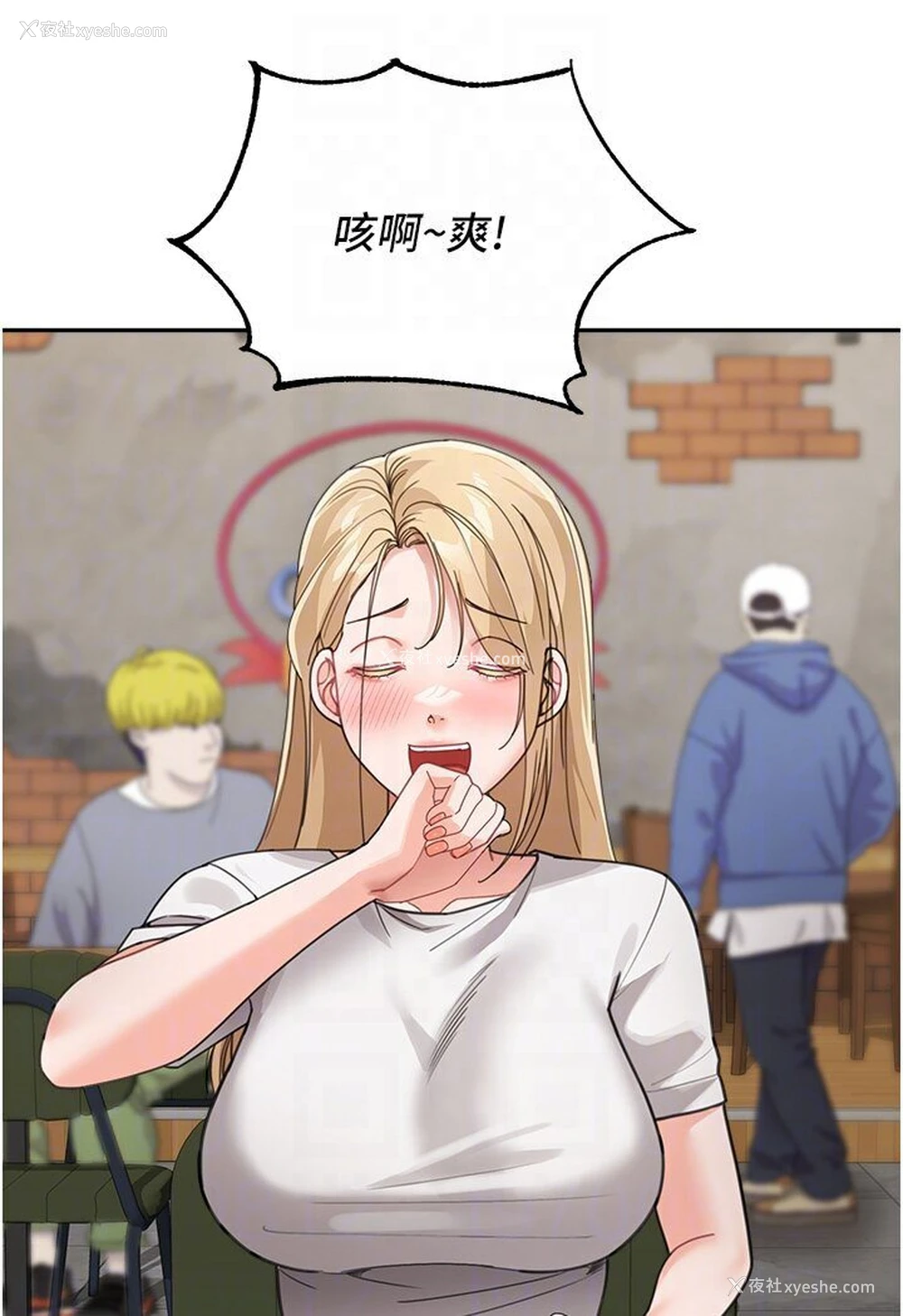 61P - 童颜继母