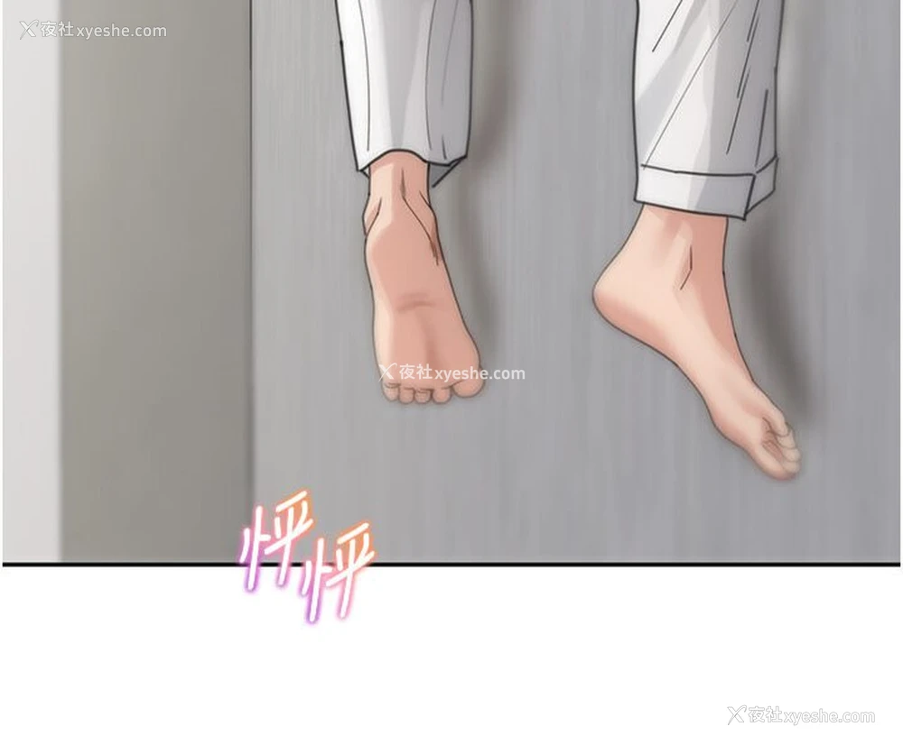 6P - 童颜继母